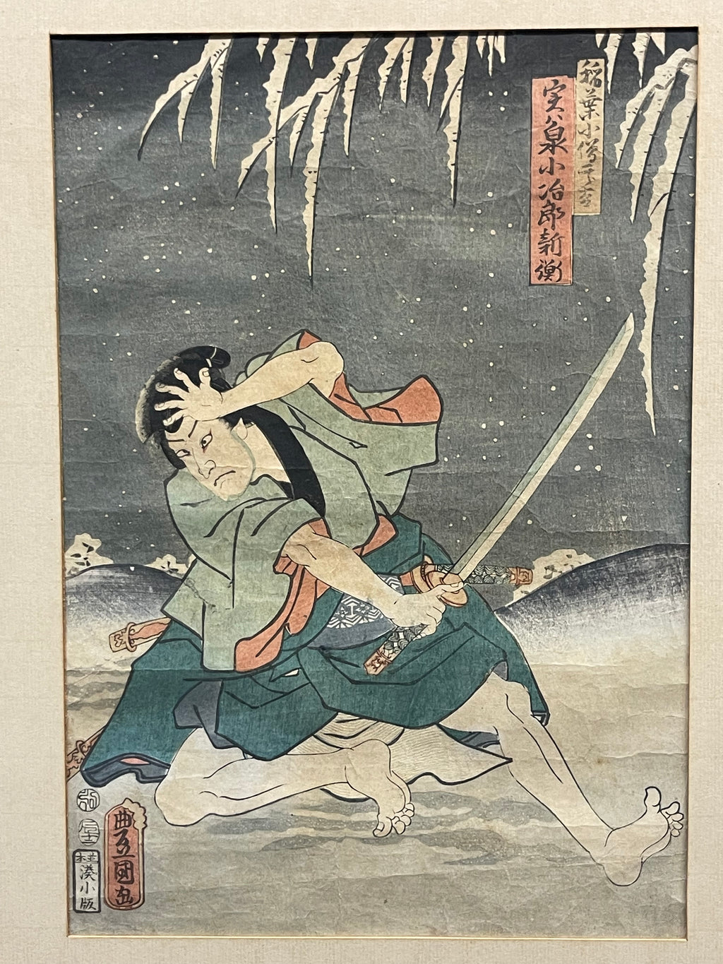 A Pair of Japanese Woodblock Paintings By Utagawa Kunisada (Toyokuni iii)