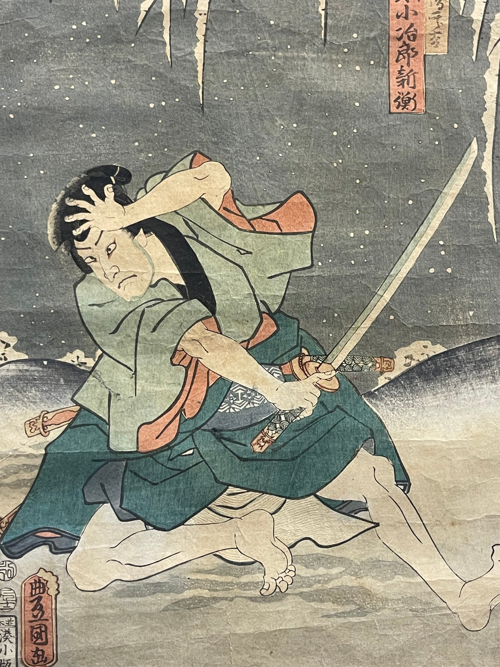 A Pair of Japanese Woodblock Paintings By Utagawa Kunisada (Toyokuni iii)