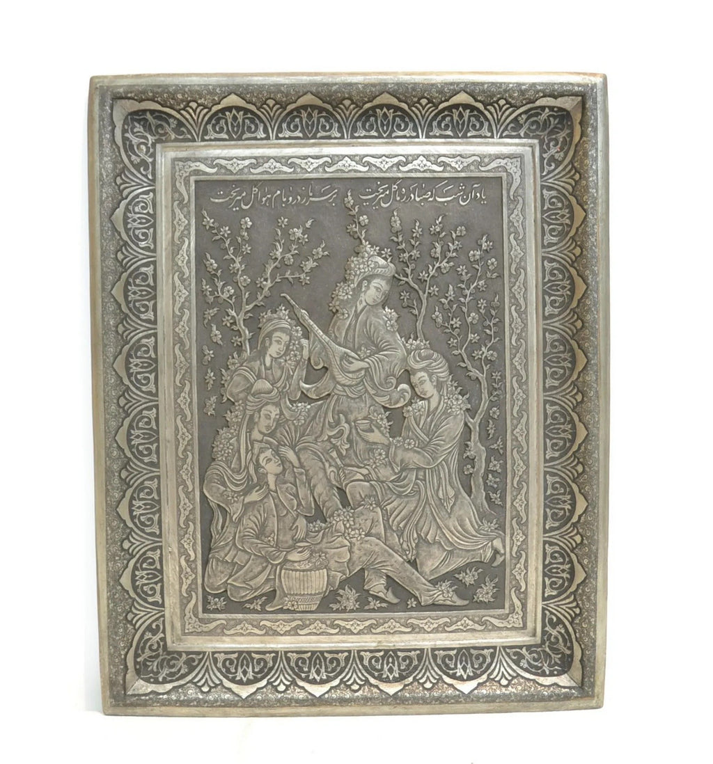 Finely Embossed Persian Silvered Copper Plaque