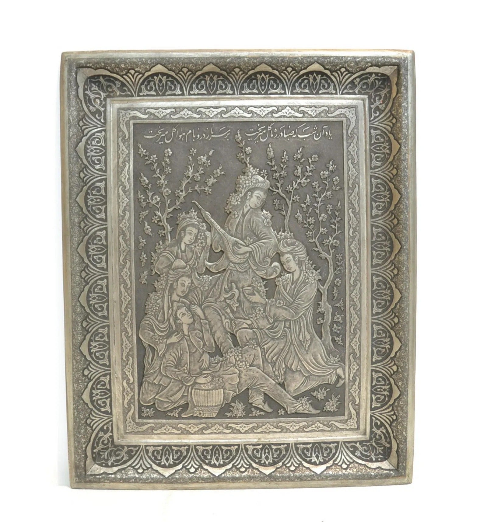 Finely Embossed Persian Silvered Copper Plaque
