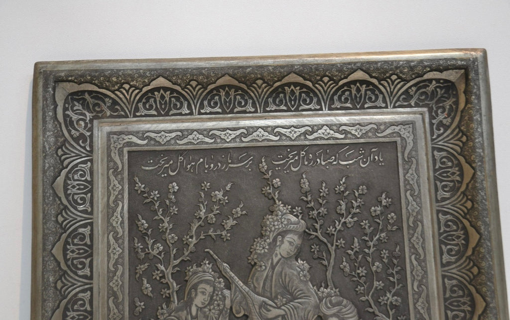 Finely Embossed Persian Silvered Copper Plaque