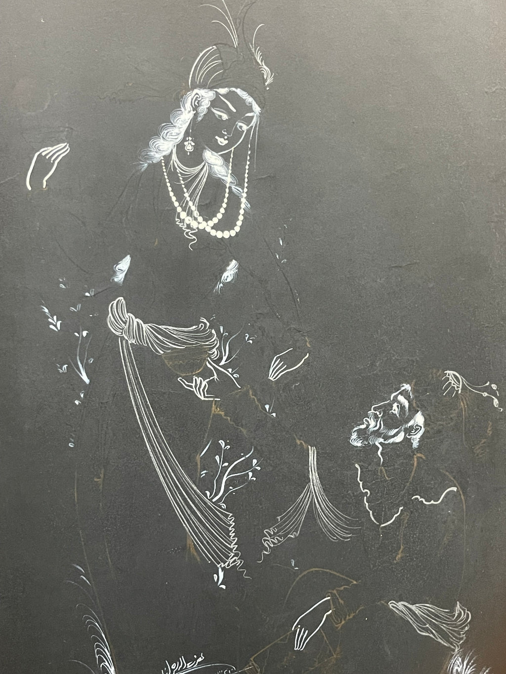 20th Century Persian Watercolor on Paper Painting