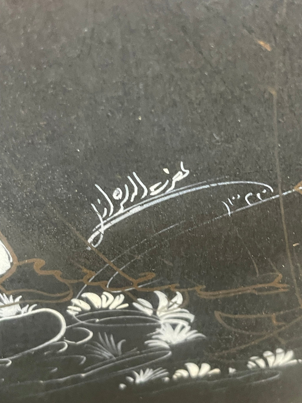 20th Century Persian Watercolor on Paper Painting