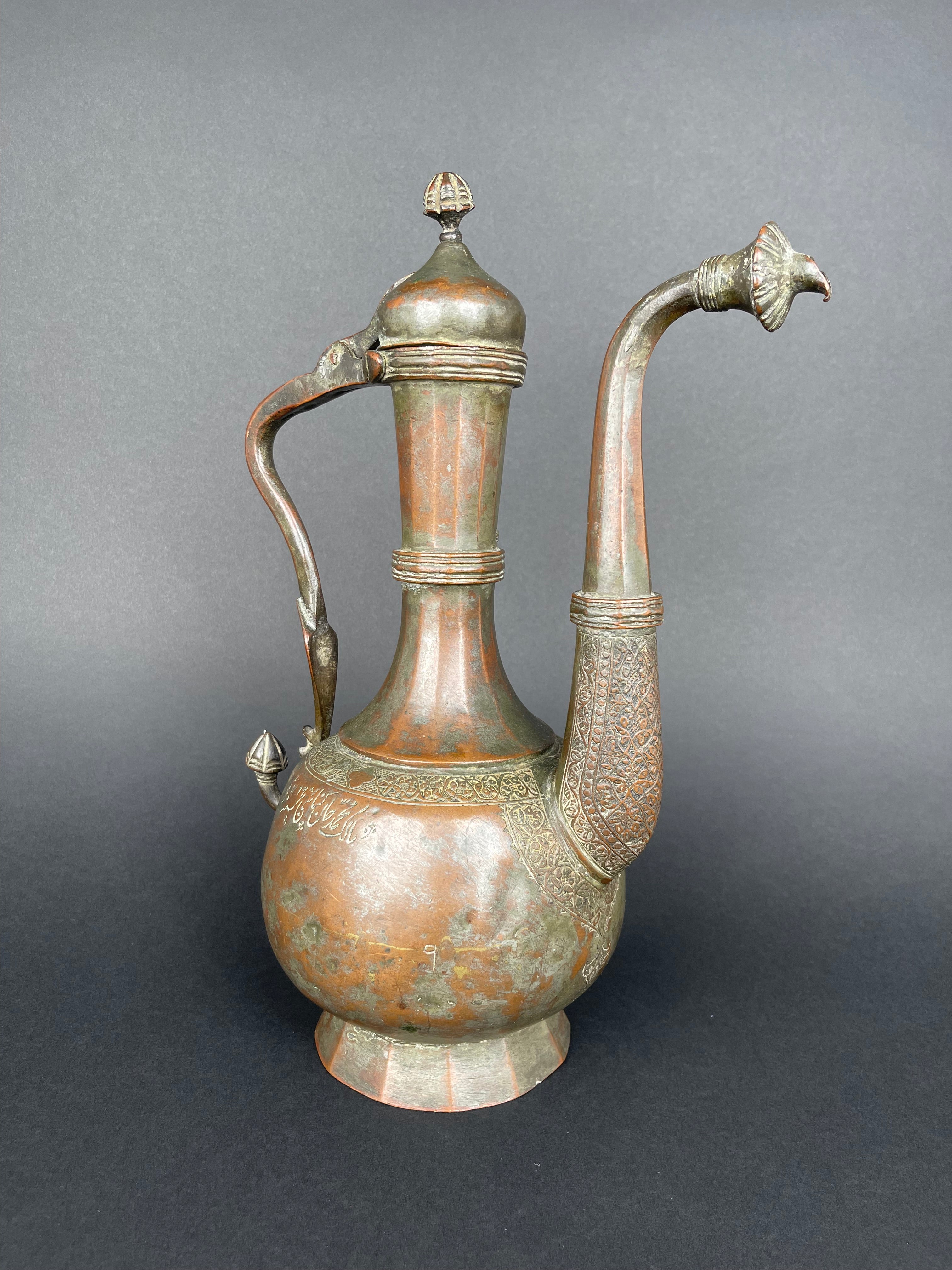 Qajar Dynasty Tinned Copper Hand Hammered Chiseled Ewer,  19th Century