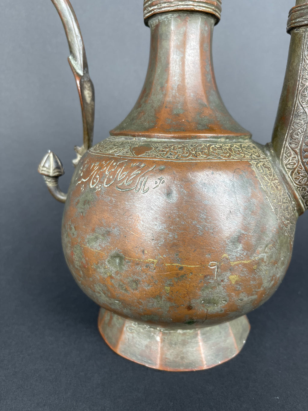 Qajar Dynasty Tinned Copper Hand Hammered Chiseled Ewer,  19th Century