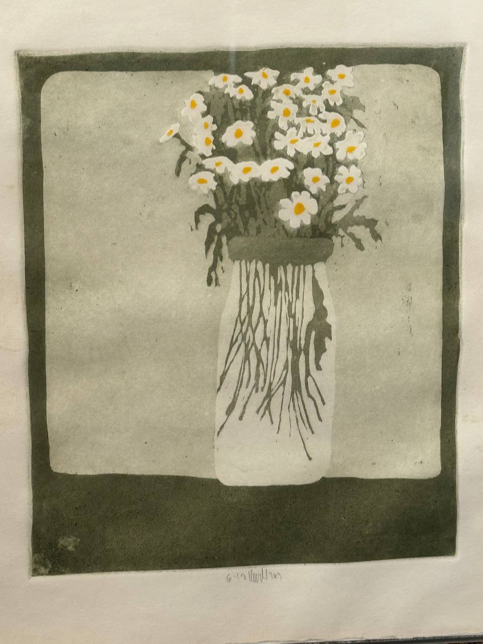 Bouquet Lithograph On Paper Signed & Dated 1917