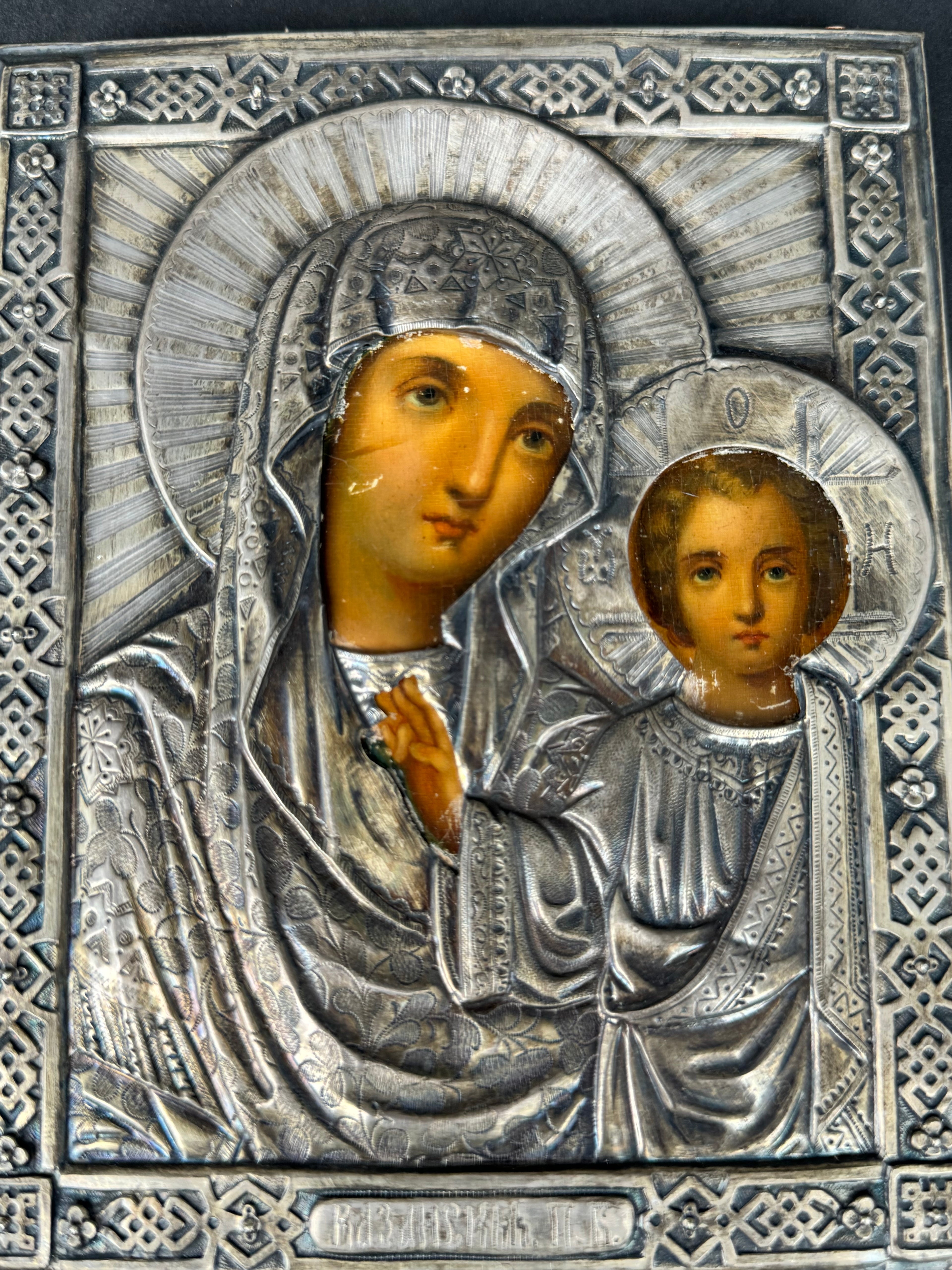 19th Century Russian Sterling Silver Icon