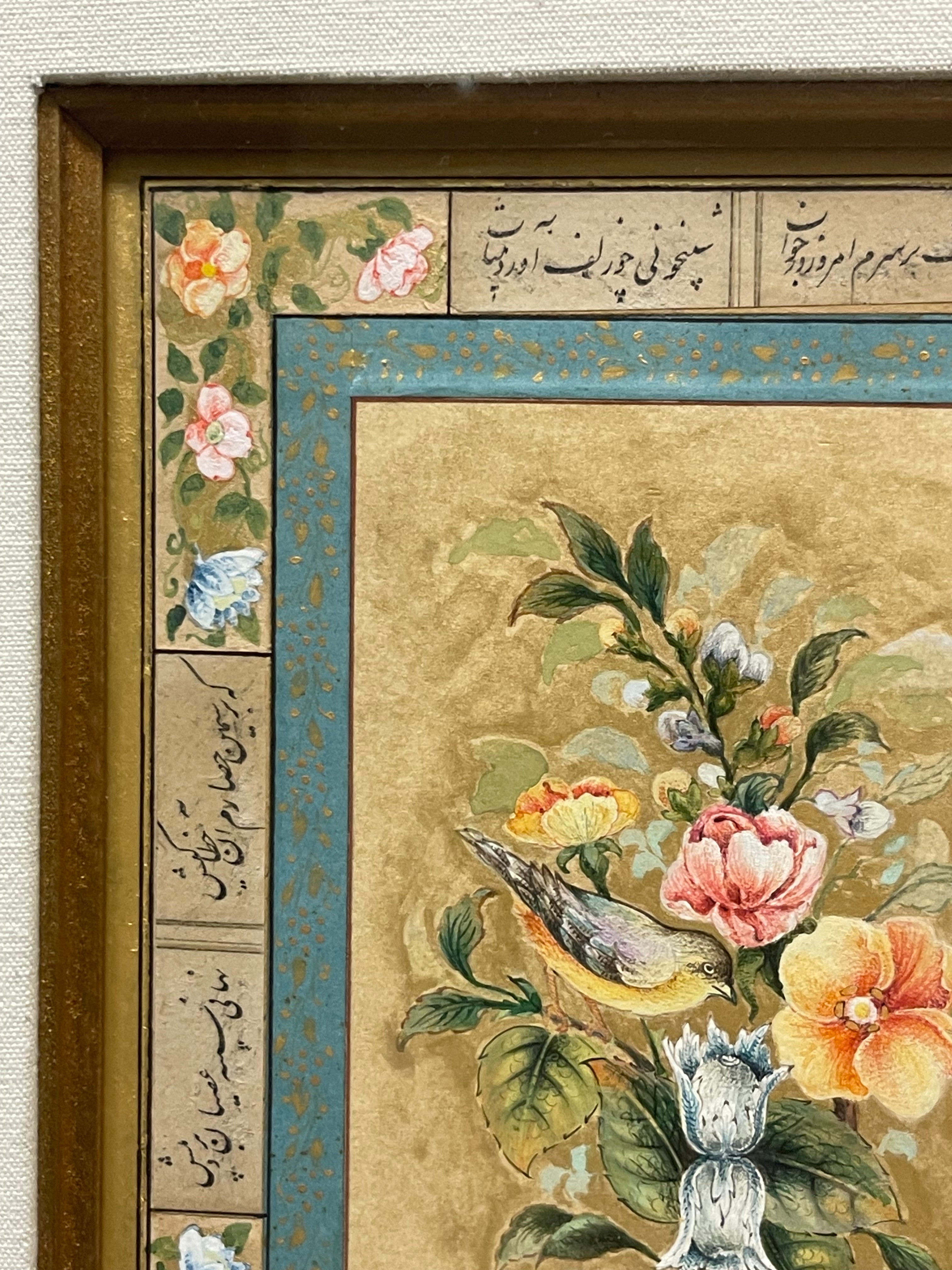 A Pair of Persian Watercolor & Calligraphy Paintings, Signed by the Artist