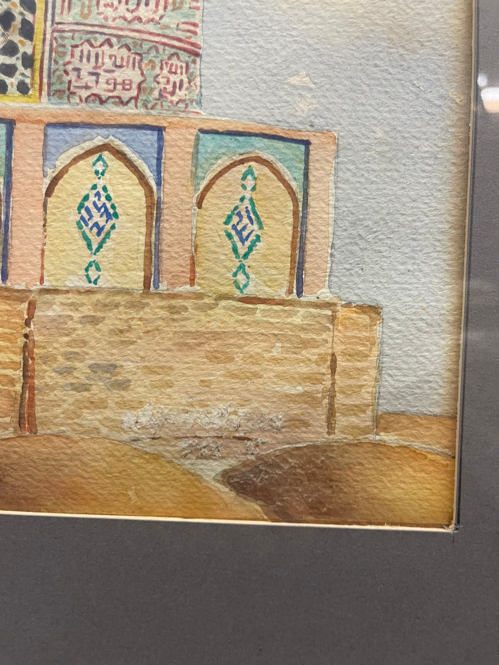 20th Century Watercolor Painting Attributed to Yervand Nahapetian (1916-2006)