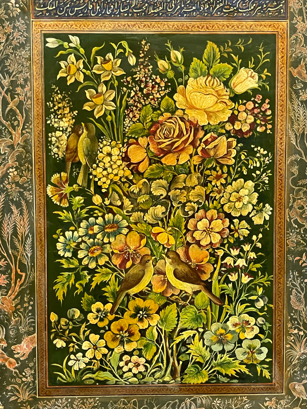 An Islamic Persian Oil on Paper Mache Book Cover Painting