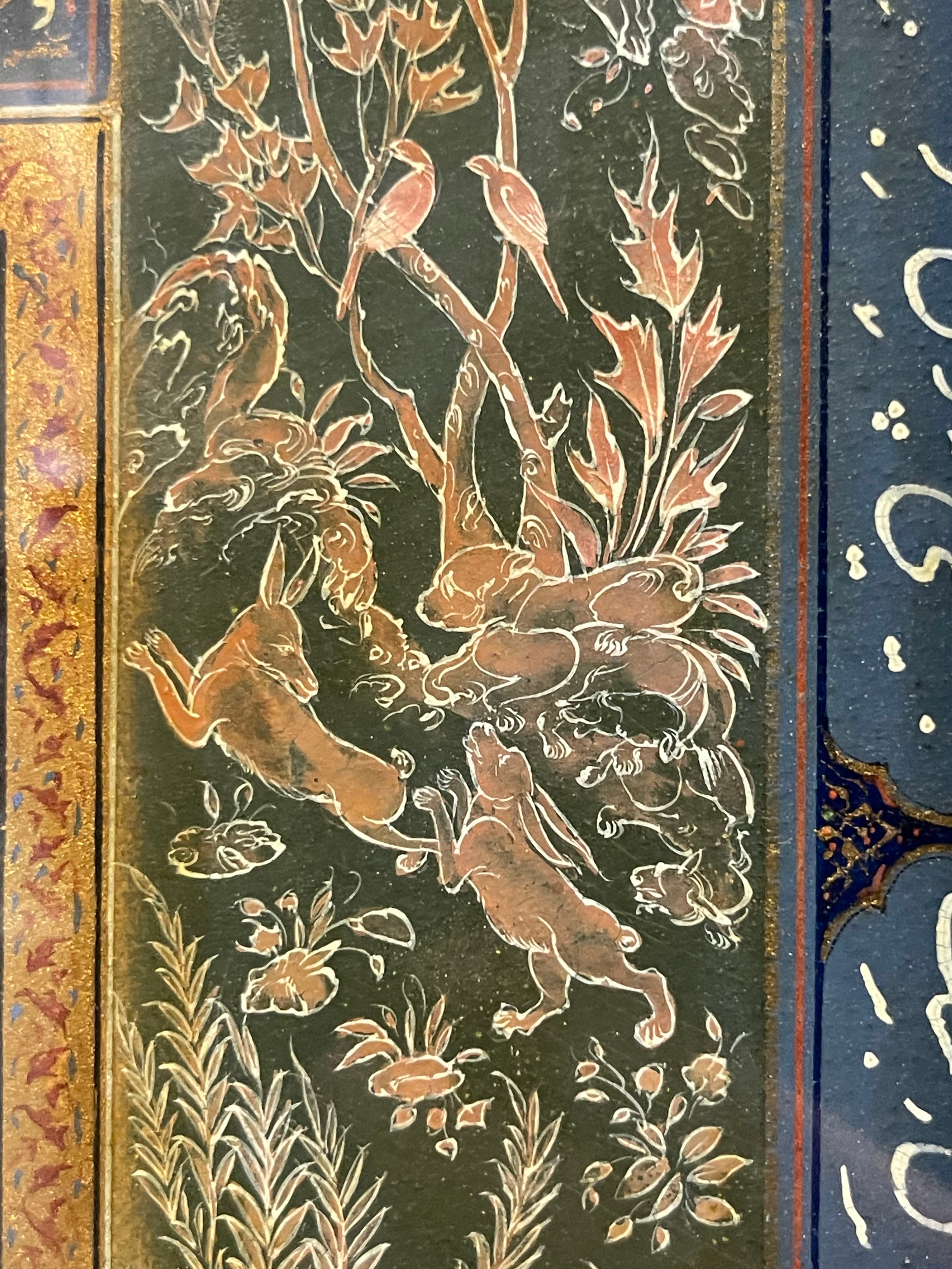 An Islamic Persian Oil on Paper Mache Book Cover Painting