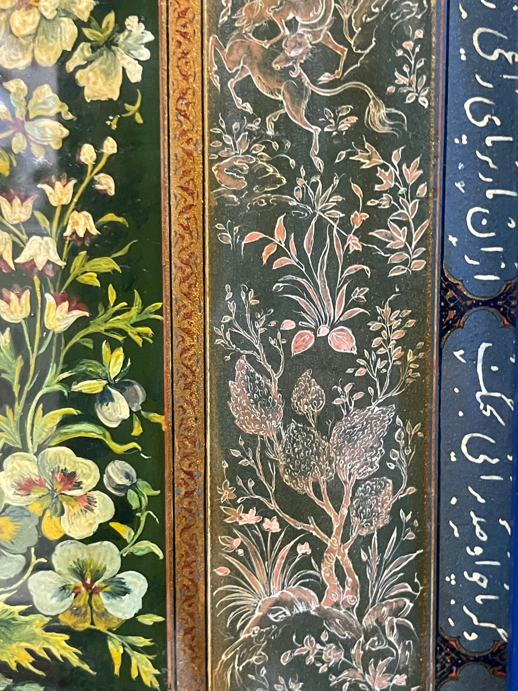 An Islamic Persian Oil on Paper Mache Book Cover Painting