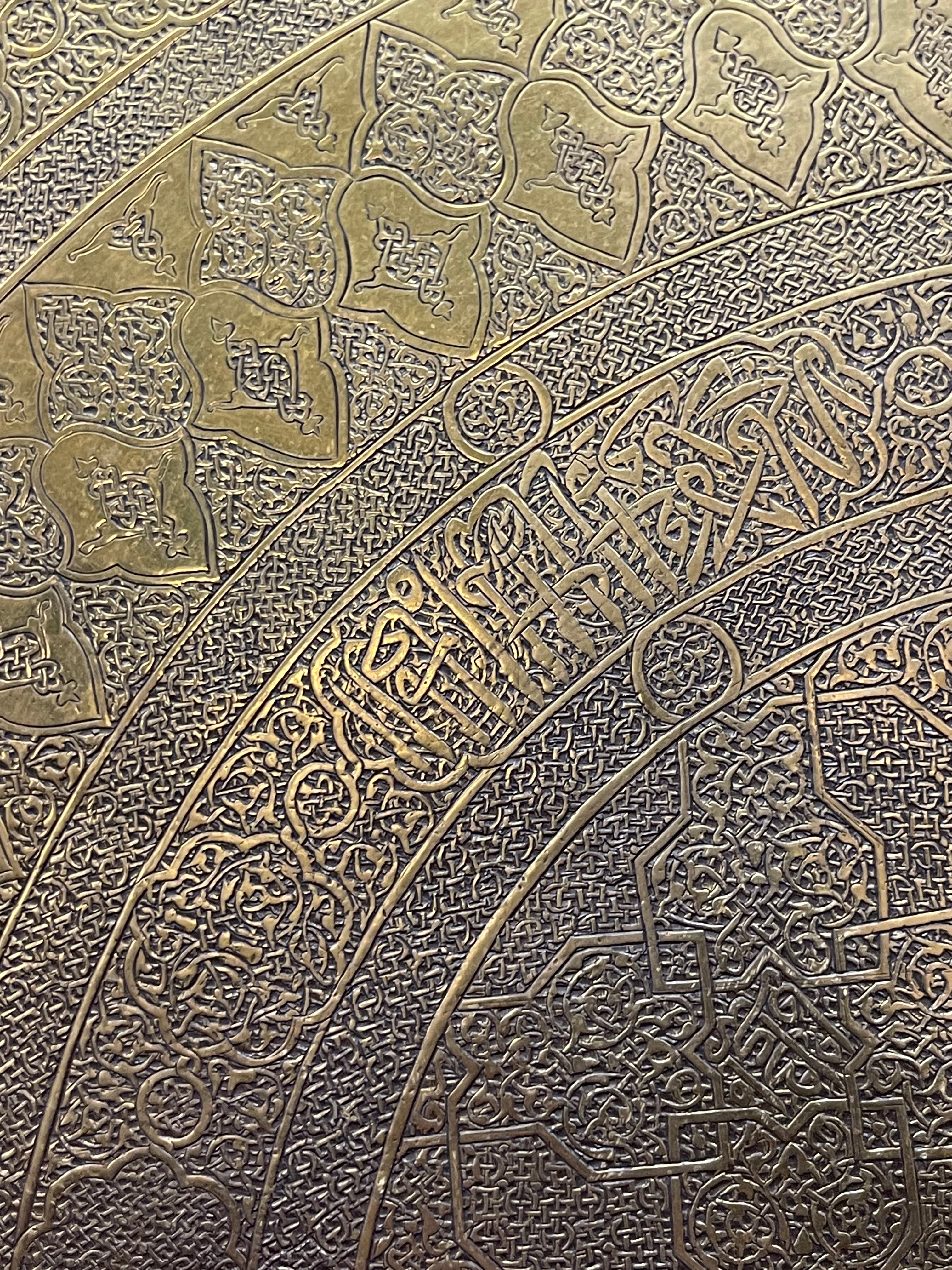 A Middle Eastern Islamic Design Brass Tray with Very Fine Workmanship