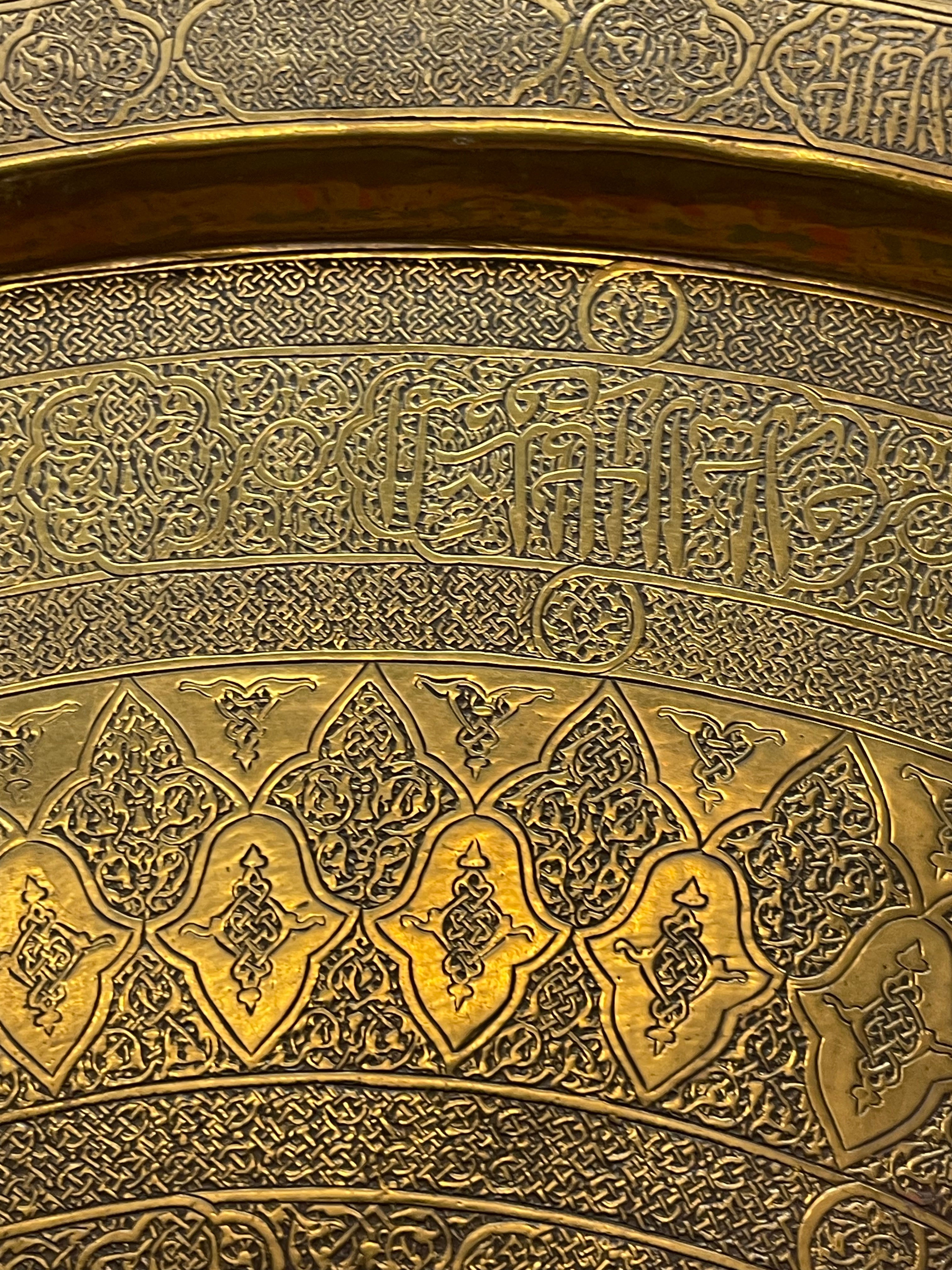 A Middle Eastern Islamic Design Brass Tray with Very Fine Workmanship