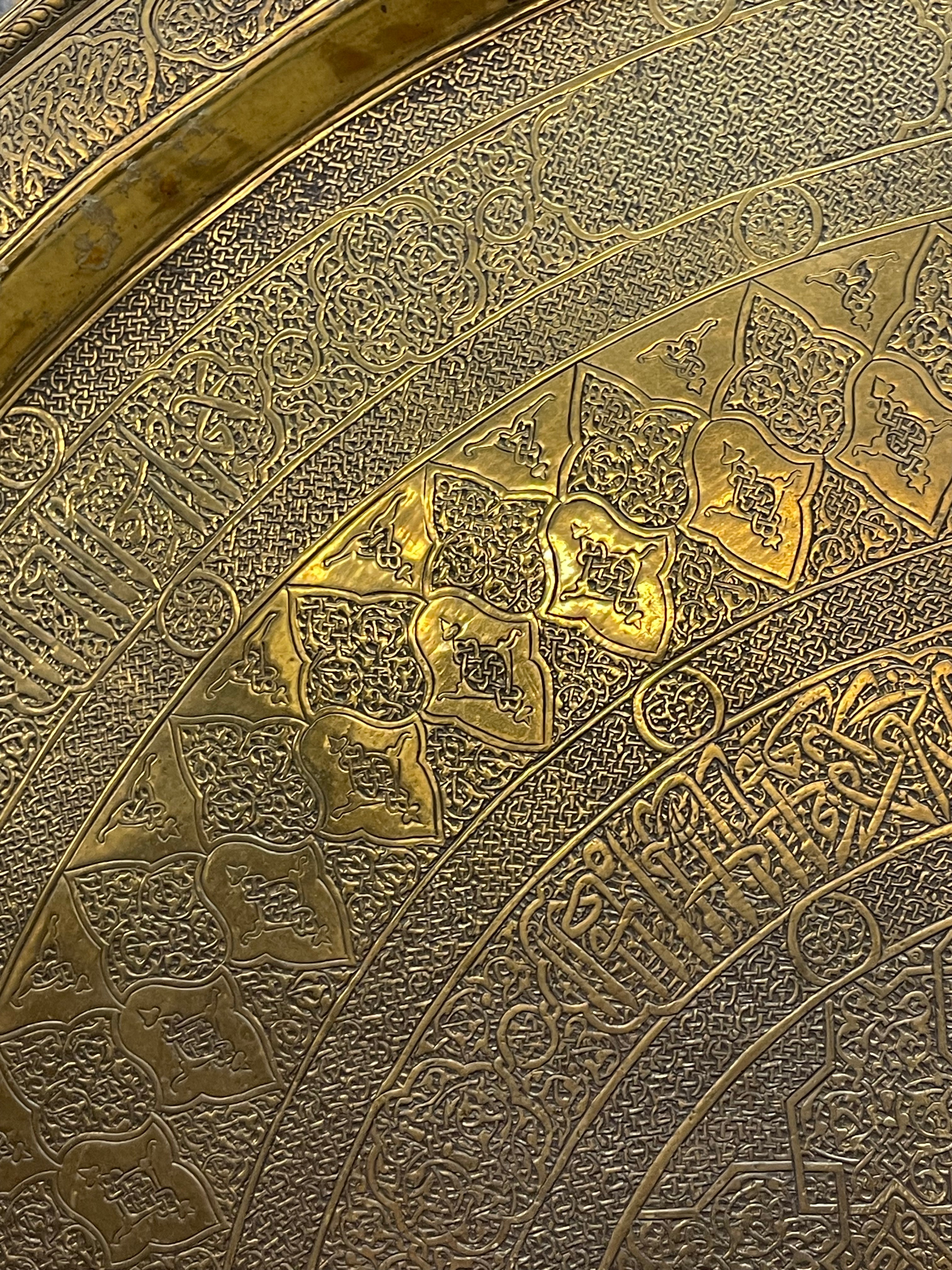A Middle Eastern Islamic Design Brass Tray with Very Fine Workmanship