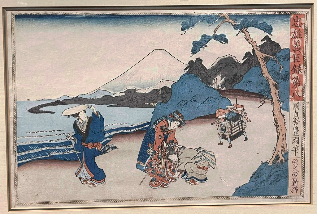 A Japanese Woodblock Print