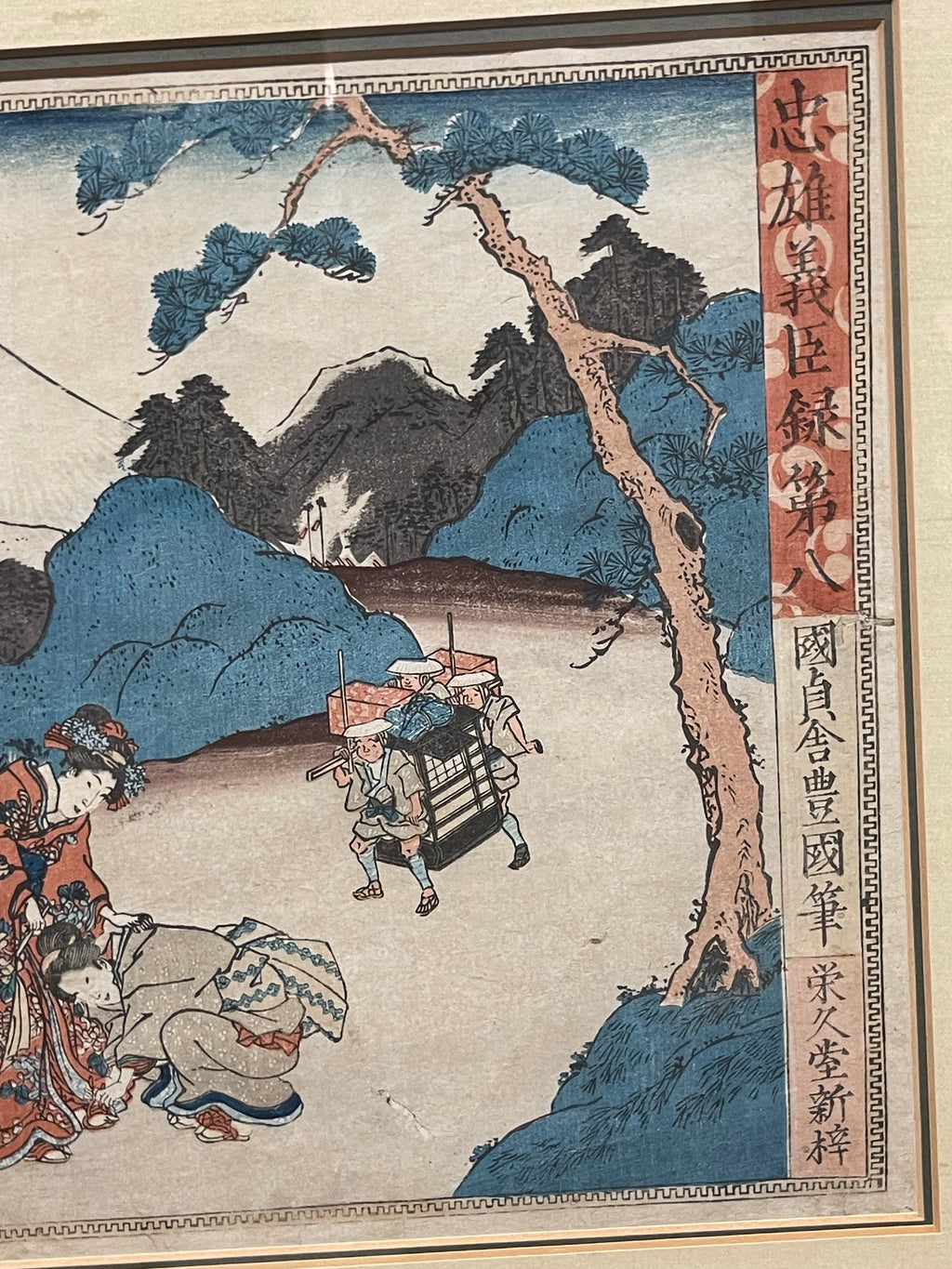 A Japanese Woodblock Print